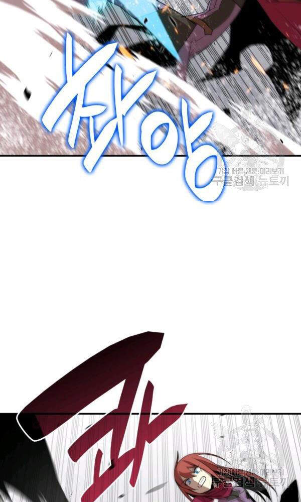 Tôi Là Lính Mới Chap 57 - Next Chap 58