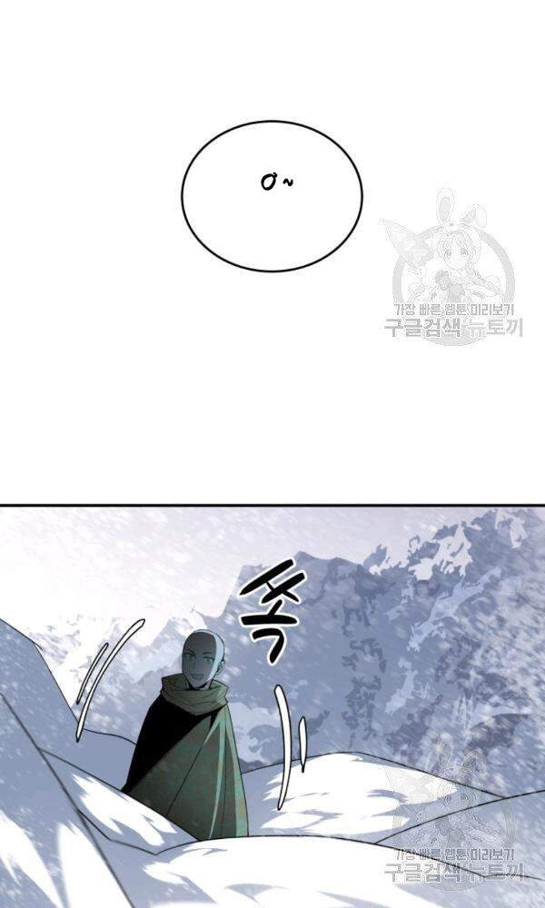 Tôi Là Lính Mới Chap 57 - Next Chap 58