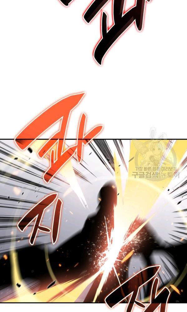 Tôi Là Lính Mới Chap 57 - Next Chap 58