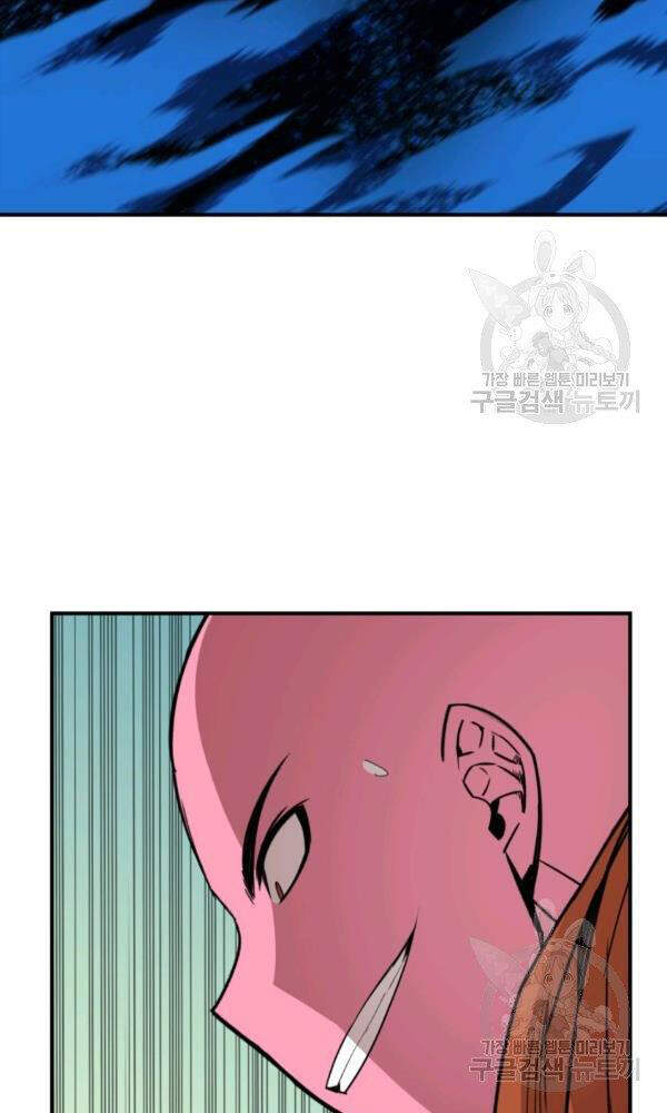 Tôi Là Lính Mới Chap 58 - Next Chap 59