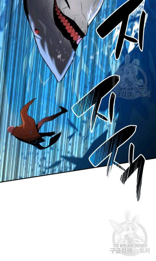Tôi Là Lính Mới Chap 58 - Next Chap 59