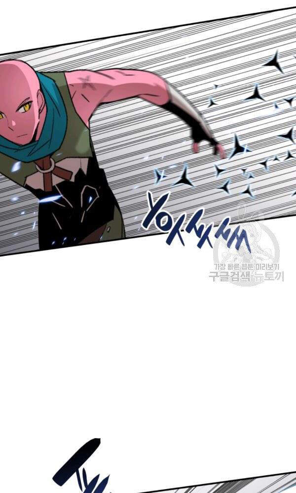 Tôi Là Lính Mới Chap 58 - Next Chap 59