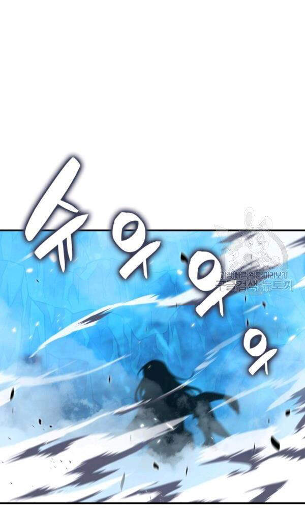 Tôi Là Lính Mới Chap 58 - Next Chap 59