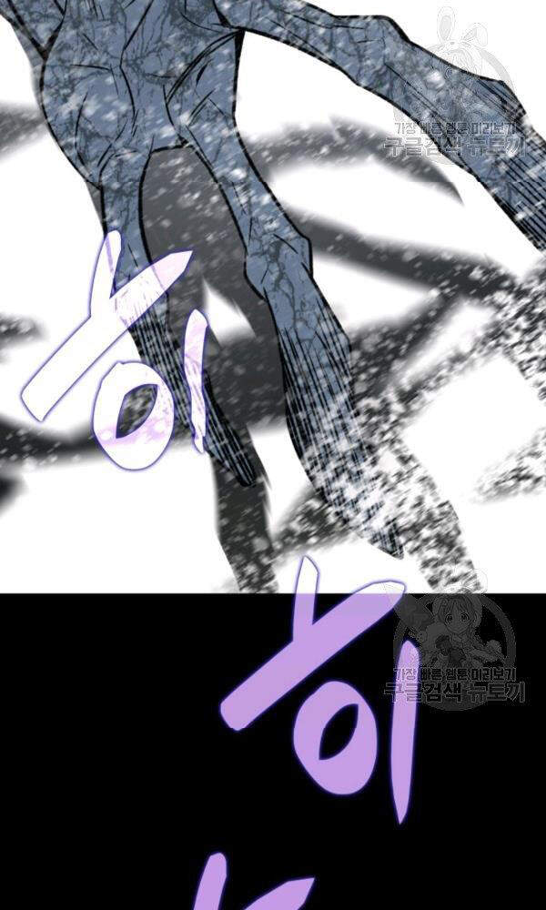 Tôi Là Lính Mới Chap 58 - Next Chap 59