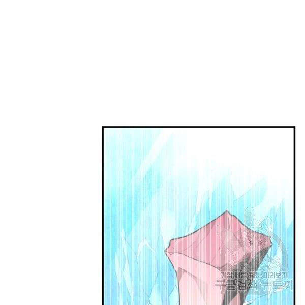 Tôi Là Lính Mới Chap 59 - Next Chap 60