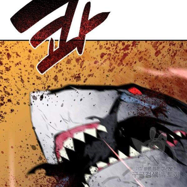 Tôi Là Lính Mới Chap 59 - Next Chap 60