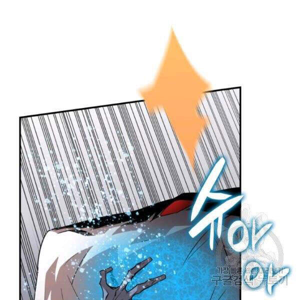 Tôi Là Lính Mới Chap 59 - Next Chap 60