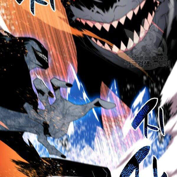 Tôi Là Lính Mới Chap 59 - Next Chap 60
