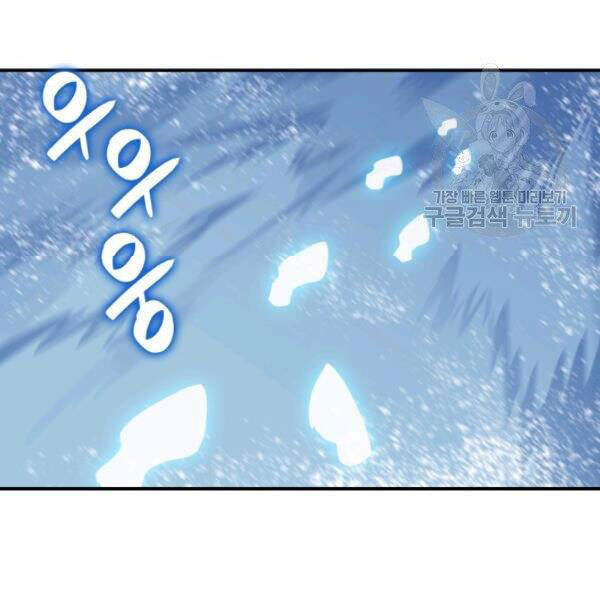 Tôi Là Lính Mới Chap 59 - Next Chap 60