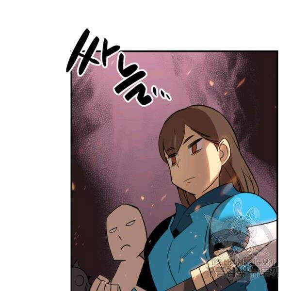 Tôi Là Lính Mới Chap 59 - Next Chap 60