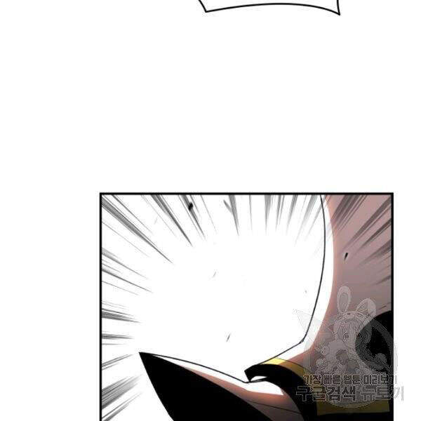 Tôi Là Lính Mới Chap 59 - Next Chap 60