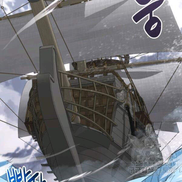 Tôi Là Lính Mới Chap 59 - Next Chap 60