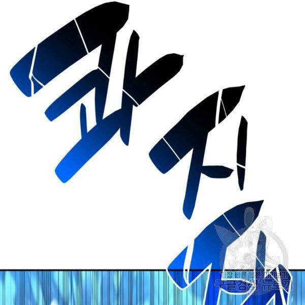 Tôi Là Lính Mới Chap 59 - Next Chap 60