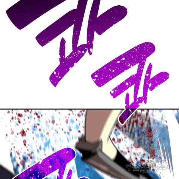 Tôi Là Lính Mới Chap 59 - Next Chap 60