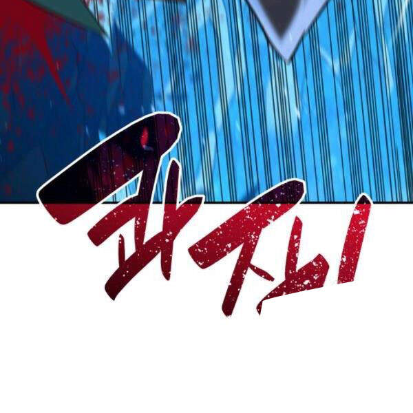 Tôi Là Lính Mới Chap 59 - Next Chap 60