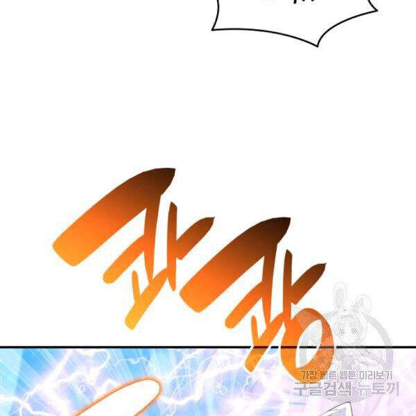 Tôi Là Lính Mới Chap 59 - Next Chap 60