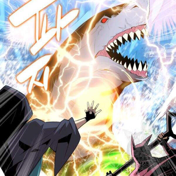 Tôi Là Lính Mới Chap 59 - Next Chap 60