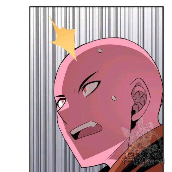 Tôi Là Lính Mới Chap 59 - Next Chap 60