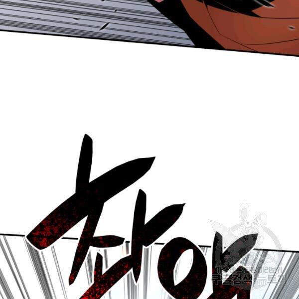 Tôi Là Lính Mới Chap 59 - Next Chap 60
