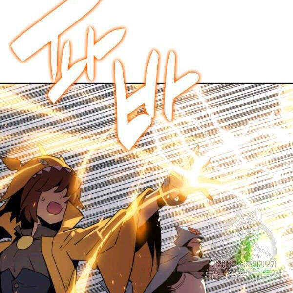 Tôi Là Lính Mới Chap 59 - Next Chap 60