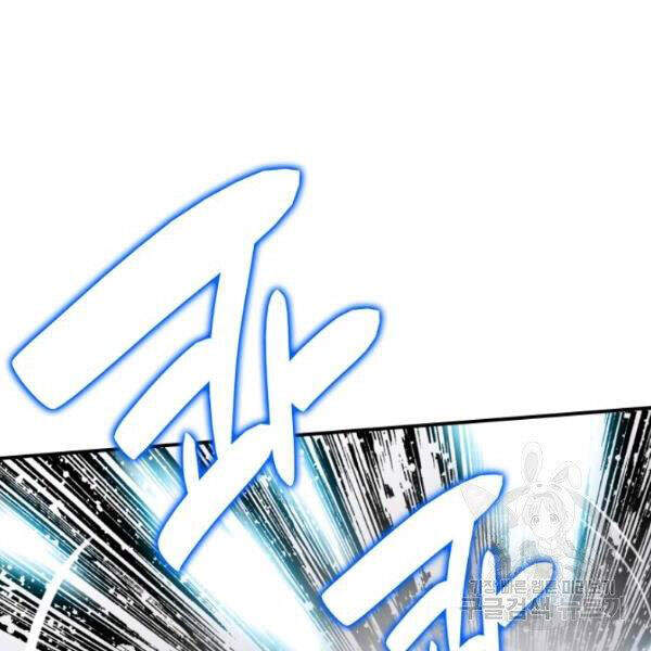 Tôi Là Lính Mới Chap 59 - Next Chap 60