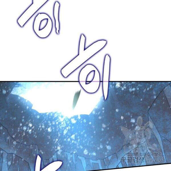 Tôi Là Lính Mới Chap 59 - Next Chap 60