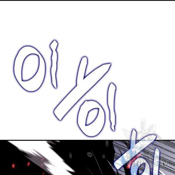 Tôi Là Lính Mới Chap 59 - Next Chap 60