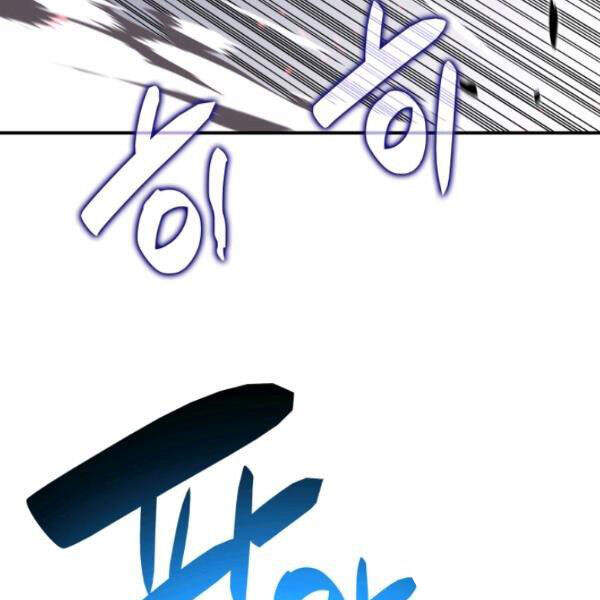 Tôi Là Lính Mới Chap 59 - Next Chap 60