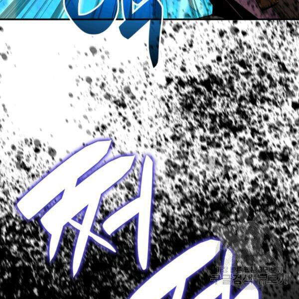 Tôi Là Lính Mới Chap 59 - Next Chap 60