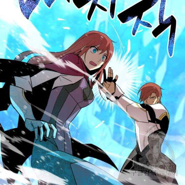 Tôi Là Lính Mới Chap 59 - Next Chap 60