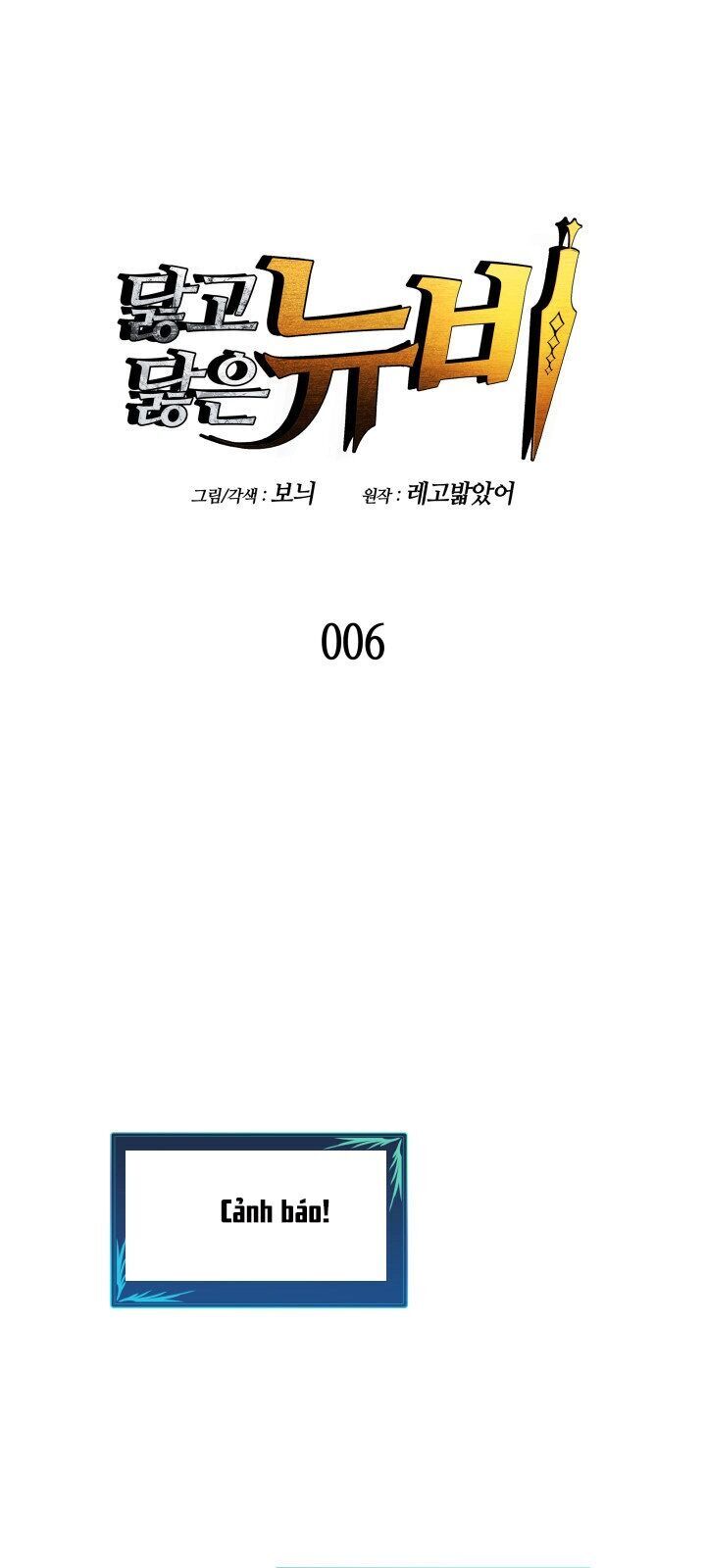 Tôi Là Lính Mới Chap 6 - Next Chap 7