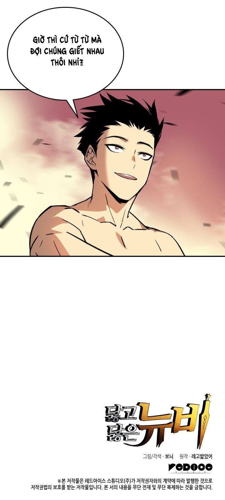 Tôi Là Lính Mới Chap 6 - Next Chap 7