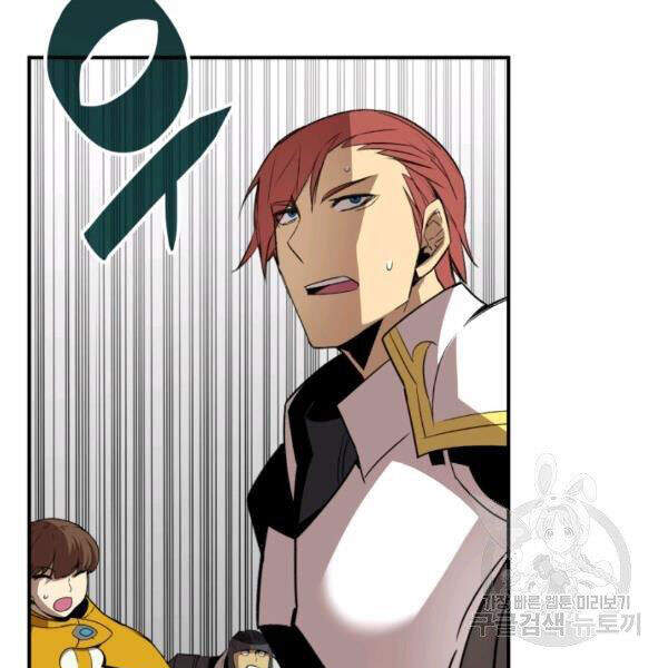 Tôi Là Lính Mới Chap 60 - Next Chap 61