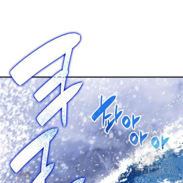 Tôi Là Lính Mới Chap 60 - Next Chap 61
