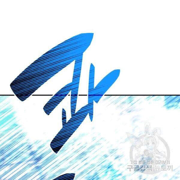 Tôi Là Lính Mới Chap 60 - Next Chap 61