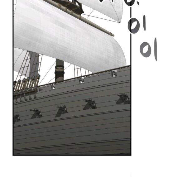 Tôi Là Lính Mới Chap 60 - Next Chap 61