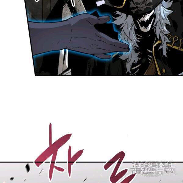Tôi Là Lính Mới Chap 60 - Next Chap 61