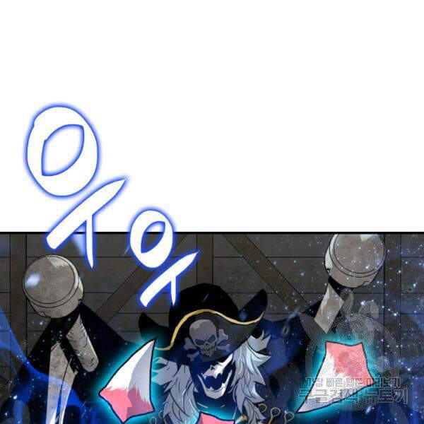Tôi Là Lính Mới Chap 60 - Next Chap 61
