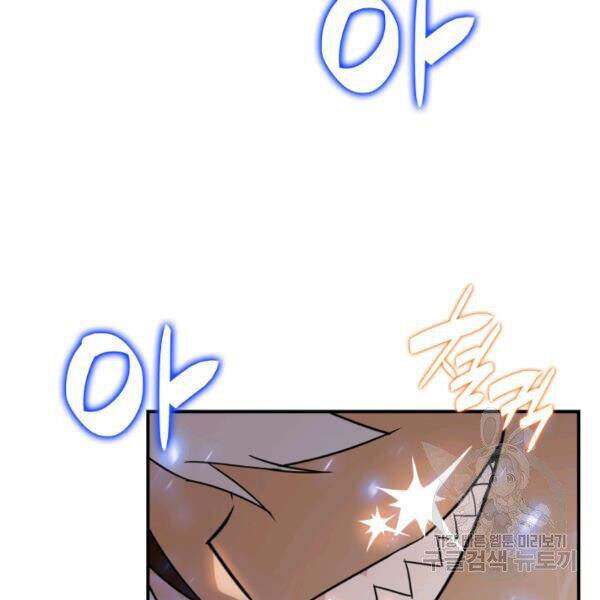 Tôi Là Lính Mới Chap 60 - Next Chap 61