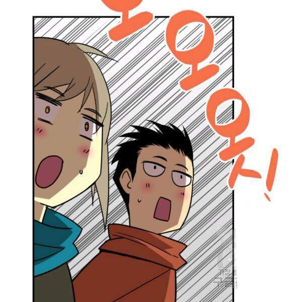 Tôi Là Lính Mới Chap 60 - Next Chap 61