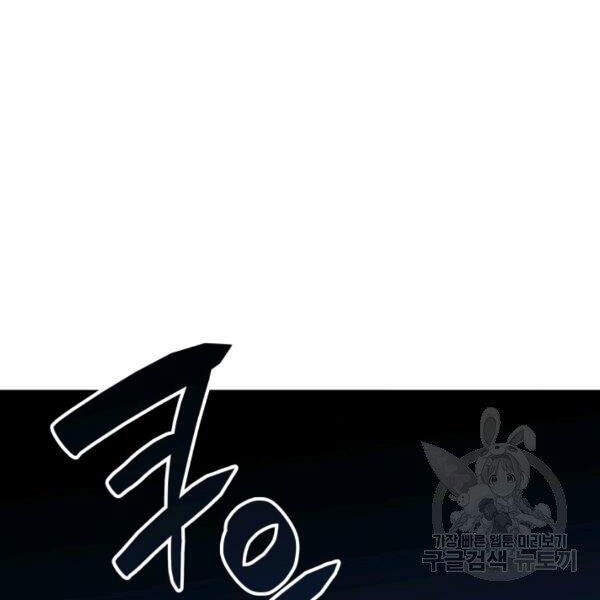 Tôi Là Lính Mới Chap 60 - Next Chap 61