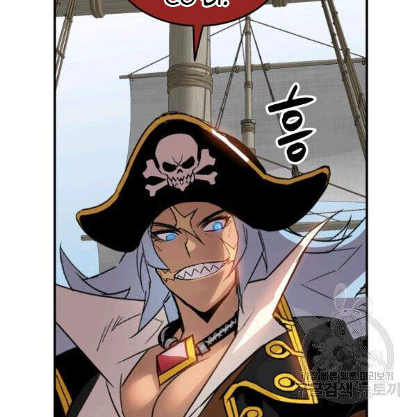 Tôi Là Lính Mới Chap 60 - Next Chap 61