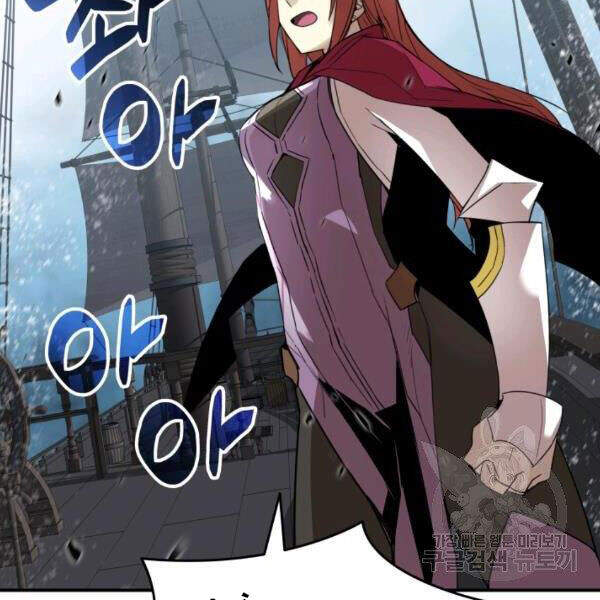 Tôi Là Lính Mới Chap 60 - Next Chap 61
