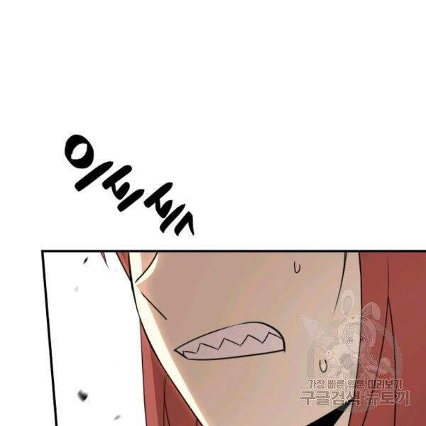 Tôi Là Lính Mới Chap 61 - Next Chap 62