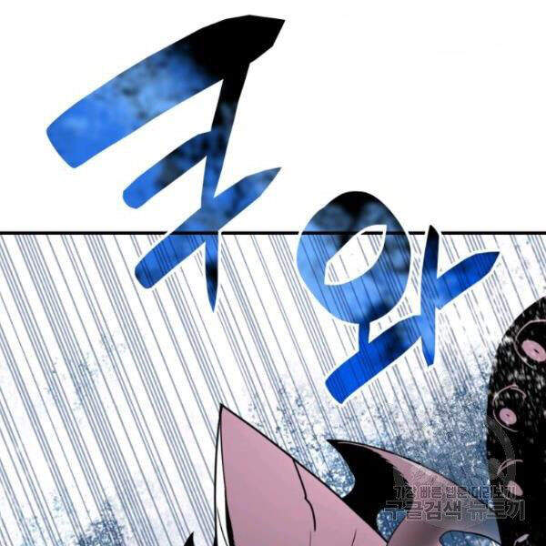 Tôi Là Lính Mới Chap 61 - Next Chap 62