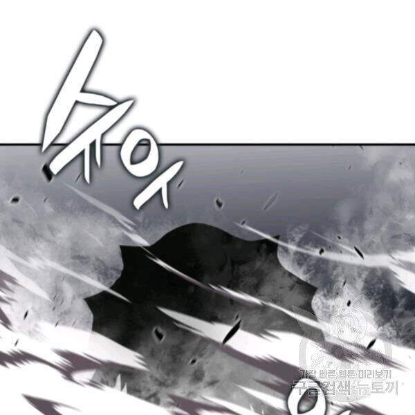 Tôi Là Lính Mới Chap 61 - Next Chap 62