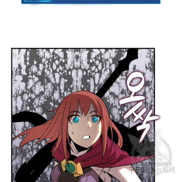 Tôi Là Lính Mới Chap 61 - Next Chap 62