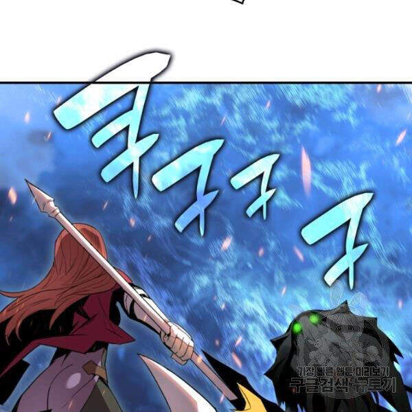 Tôi Là Lính Mới Chap 61 - Next Chap 62