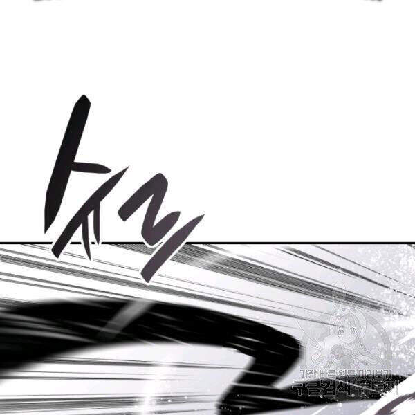 Tôi Là Lính Mới Chap 61 - Next Chap 62