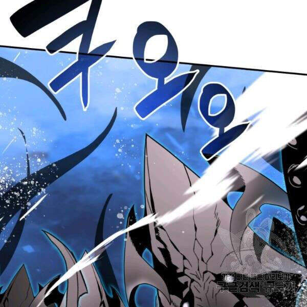 Tôi Là Lính Mới Chap 61 - Next Chap 62